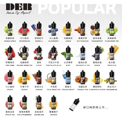 dear煙油