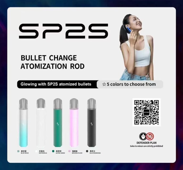 sp s pro主機