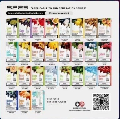 sp s煙彈