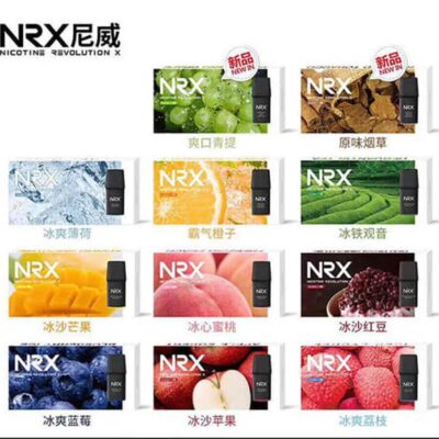 NRX煙彈